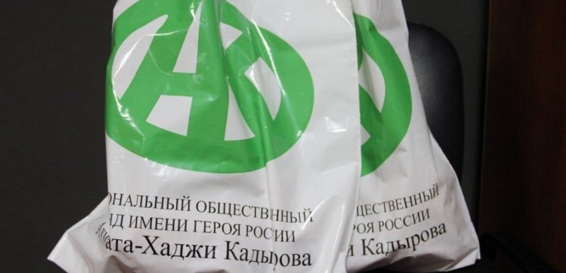 ЧЕЧНЯ. Фонд А. А. Кадырова раздал 640 семьям Грозного жертвенное мясо