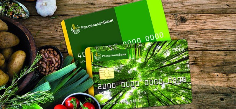 ЧЕЧНЯ. Эмиссия платежных карт РСХБ в Чеченской Республике за 2 квартал 2020 года составила 33 тысячи карт
