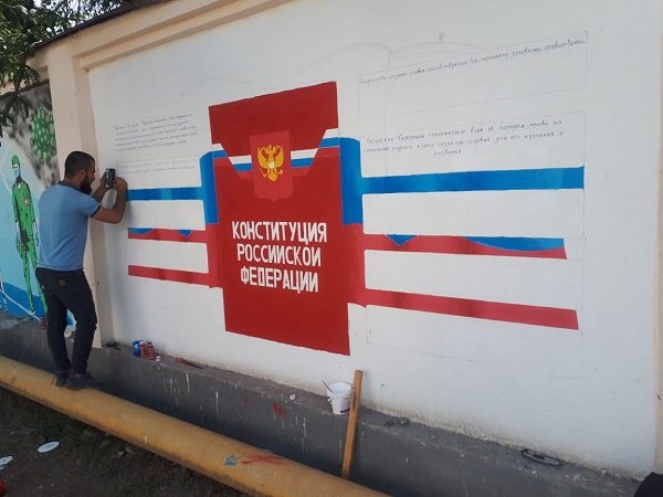 ЧЕЧНЯ. Конституция России вошла в проект граффити-росписи «ЧГУ – мир ярких красок»