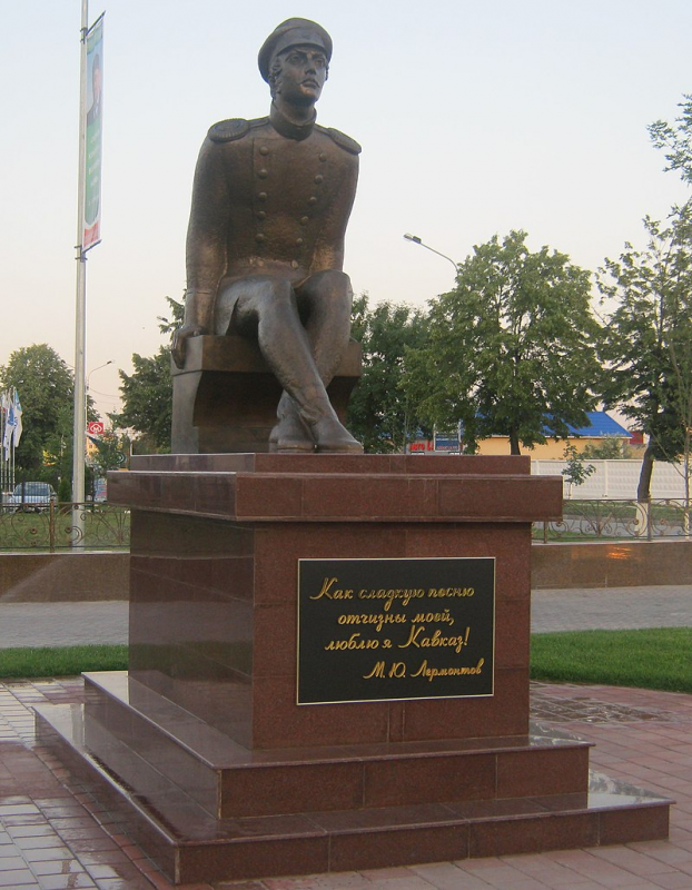 ЧЕЧНЯ.Чеченские памятники известным русским людям