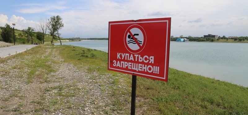 ЧЕЧНЯ. В Чеченской Республике купальный сезон официально еще не открыт
