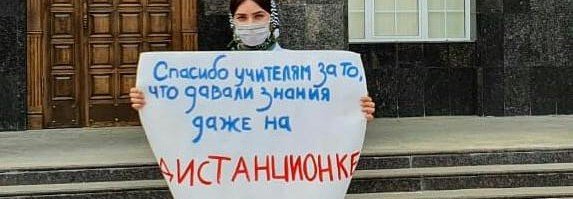 ЧЕЧНЯ. Молодогвардейцы Чечни провели акцию благодарности