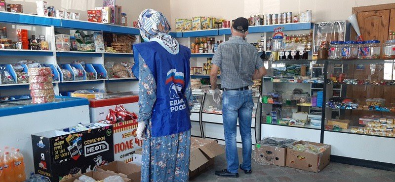 ЧЕЧНЯ. Активисты проекта «Народный контроль» не выявили нарушений в работе магазинов и аптек
