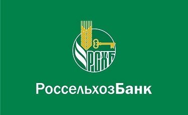 ЧЕЧНЯ. Россельхозбанк поддержит фермеров Чеченской Республики