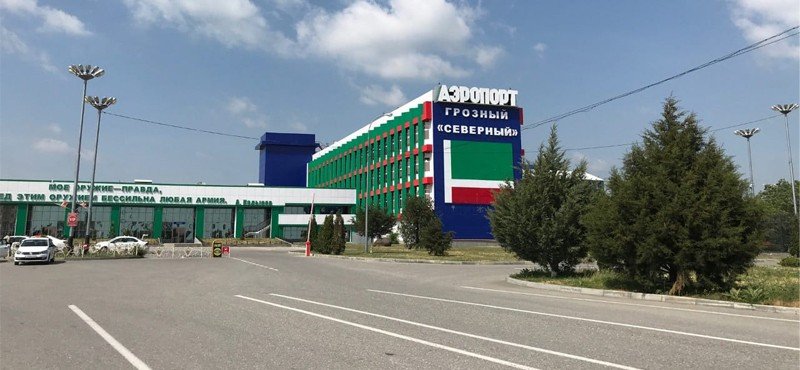 ЧЕЧНЯ. Свыше 14 млрд рублей выделят на реконструкцию аэропорта «ГРОЗНЫЙ»