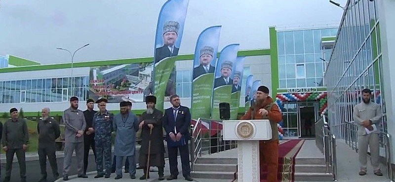 ЧЕЧНЯ. В Чеченской Республике открыли современный реабилитационный центр имени Кунта-Хаджи Кишиева
