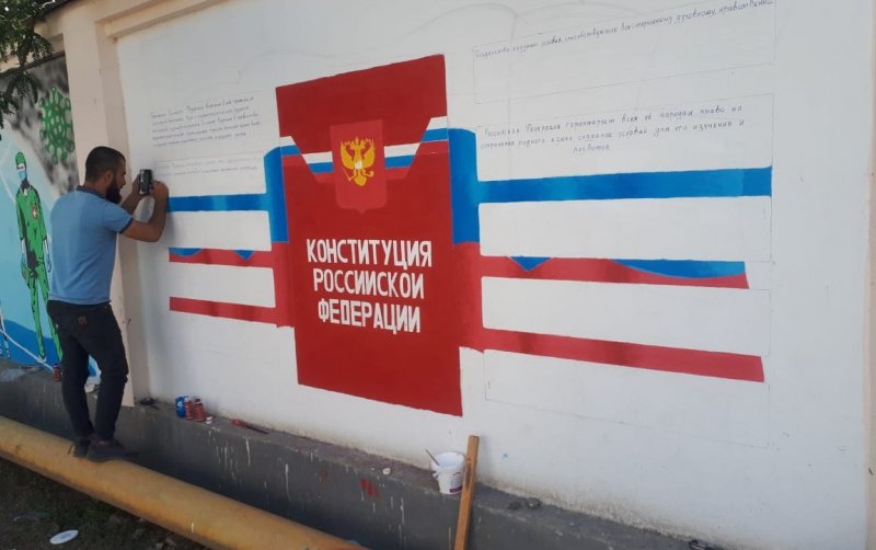ЧЕЧНЯ. В Чеченской Республике появилось граффити новой Конституции РФ