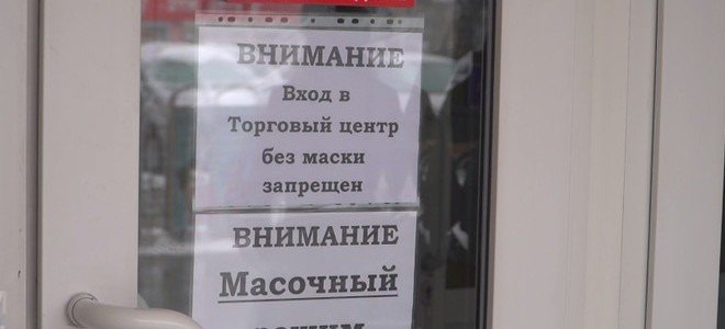 ЧЕЧНЯ. В торговых точках Грозного проверят соблюдение масочного режима