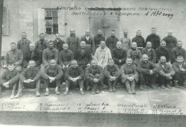 Крестьянское восстание  в 1930 году в Карачае