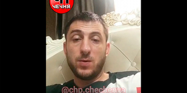 ЧЕЧНЯ.  За критиковавшего власти Чечни блогера извинился его брат