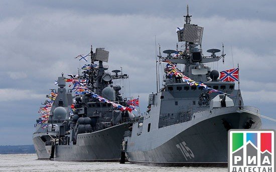 ДАГЕСТАН. Военно-морской парад ко Дню ВМФ России впервые пройдет в Каспийске