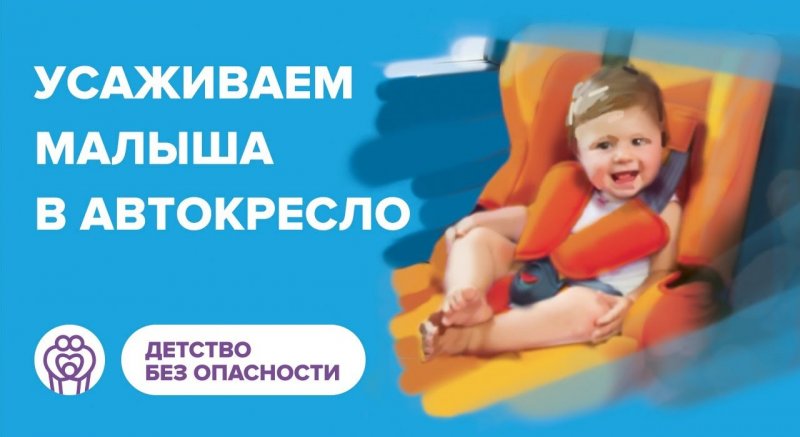 КАЛМЫКИЯ. В Республике Калмыкия стартует проект «Детство без опасности»