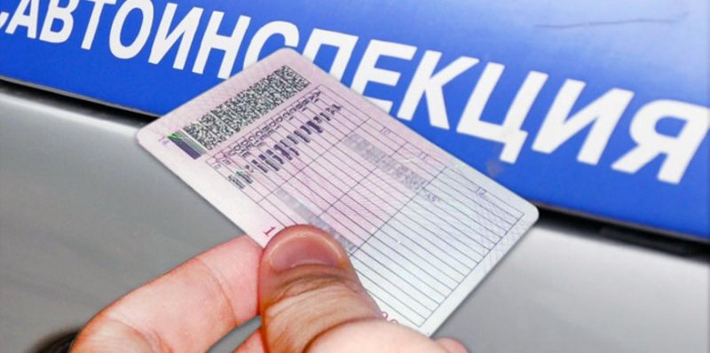 КБР. Госавтоинспекция разъясняет порядок обмена национальных водительских удостоверений