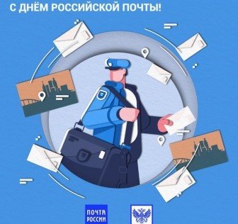 КБР. Об объявлении Благодарности местной администрации городского округа Баксан Кабардино-Балкарской Республики