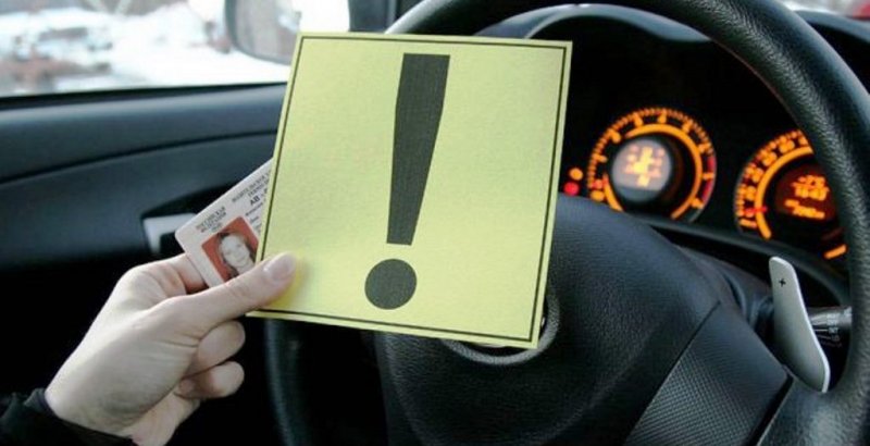 КБР. Вопросы аварийности с участием «начинающих» водителей не теряют своей актуальности