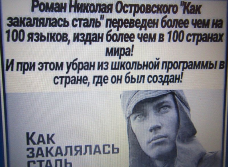 КЧР. Я думаю: Россия идет по пути, который проложили 20 лет назад. Идет время и пазлы складываются в страшную картинку...