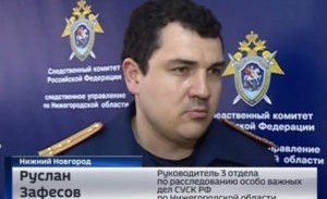 КЧР. На службу в Черкесск был переведен следователь Зафесов из Нижнего Новгорода устроивший пьяный дебош на набережной