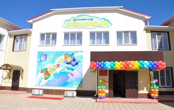 КЧР. В Карачаево-Черкесии рекомендовано открытие детских садов по потребности