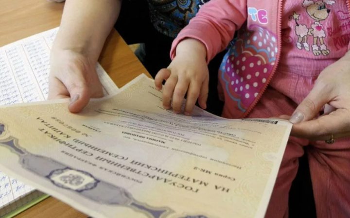 КЧР. В первом полугодии 2020 года в Карачаево-Черкесии выдано почти 1700 сертификатов на материнский (семейный) капитал