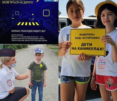 С. ОСЕТИЯ. На территории Моздокского района Северной Осетии проводится профилактическое мероприятие «Внимание! Пешеход!»