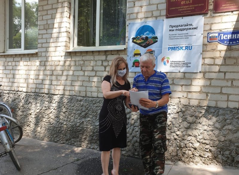 СТАВРОПОЛЬЕ. Сразу три проекта местных инициатив реализуются в Кировском районе Ставрополья