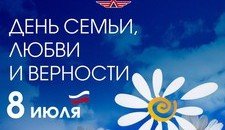СТАВРОПОЛЬЕ. Ставрополь примет участие во всероссийском телемосте