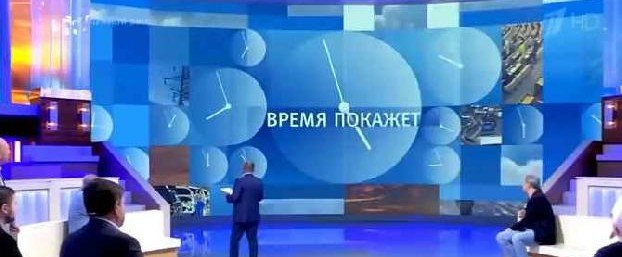 Ведущие Первого российского канала поставили на место провокаторов