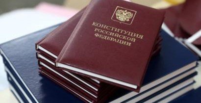 «За» – 77,92%: в России подвели итоги голосования об изменении Конституции