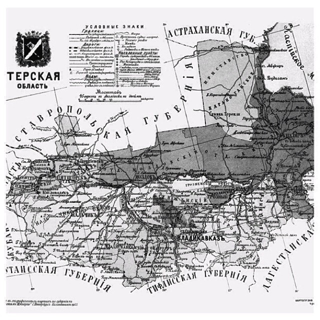 ЧЕЧНЯ.  Чеченцы во властных и общественных структурах Терской области