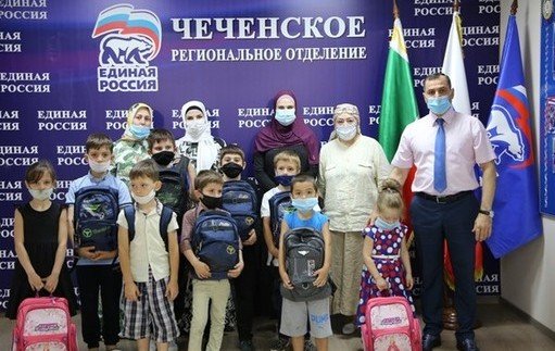 ЧЕЧНЯ. Более 500 детей ЧР получили школьные принадлежности в рамках акции «Собери ребенка в школу»