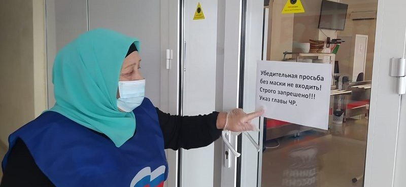 ЧЕЧНЯ. Партийцы «Единой России» проверяют исполнение мер по снижению рисков распространения коронавируса в магазинах республики