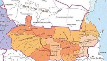 ЧЕЧНЯ.  Чеченцы во властных и общественных структурах Терской области