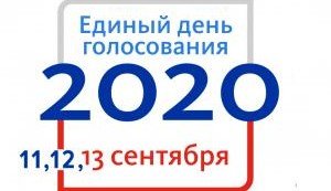 ЧЕЧНЯ. Сентябрьские выборы в Чеченской Республике пройдут в течение трех дней