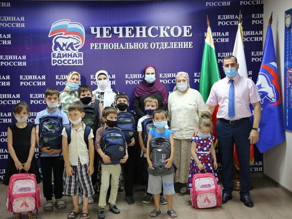 ЧЕЧНЯ. В Чеченской Республике более 500 детей получили школьные принадлежности в рамках акции «Собери ребенка в школу»