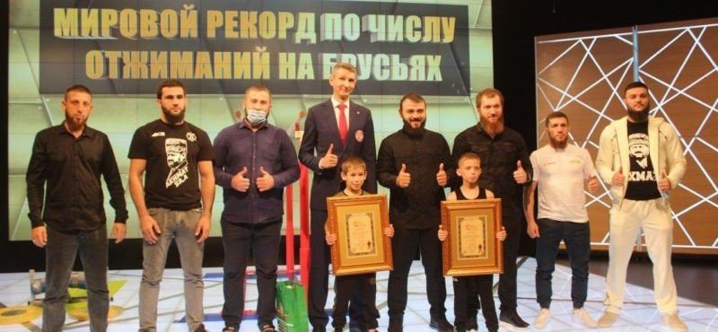 ЧЕЧНЯ. В Чеченской Республике установили два мировых рекордов