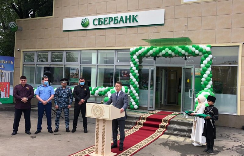 ЧЕЧНЯ. В городе Шали открылось подразделение «Сбербанка»