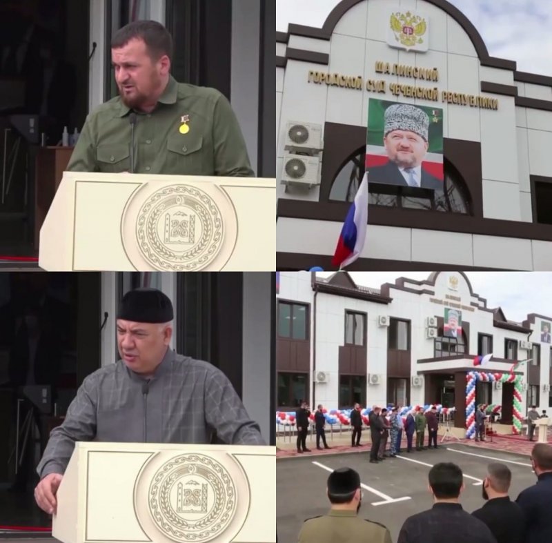 ЧЕЧНЯ. В г.Шали состоялось открытие нового здания  Шалинского городского суда Чеченской Республики.