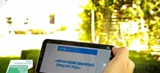 ЧЕЧНЯ. В республике завершаются обсуждения по выбору территорий для благоустройства