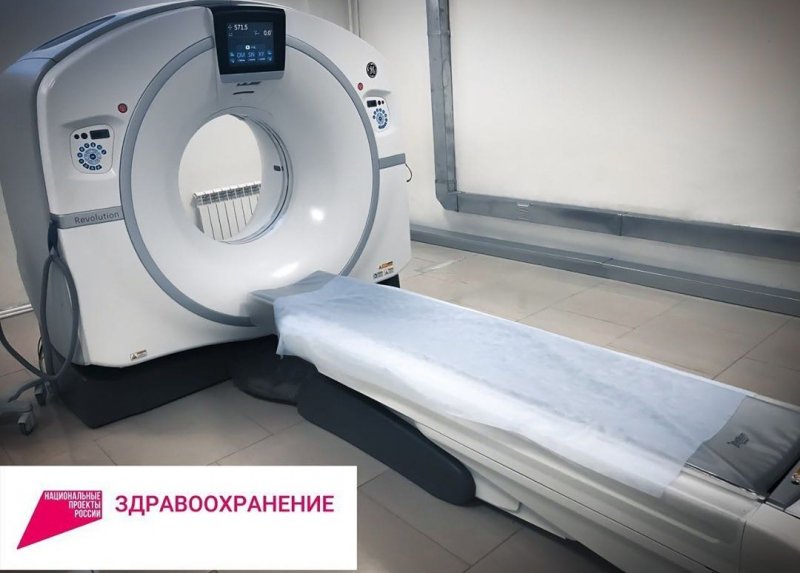 ЧЕЧНЯ. В Урус-Мартановской центральной больнице заработал новый компьютерный томограф