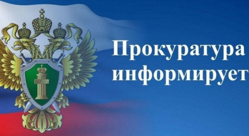 ЧЕЧНЯ. Возбуждено дело по факту наезда на несовершеннолетних