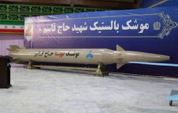 Иран представил новые баллистическую и крылатую ракеты