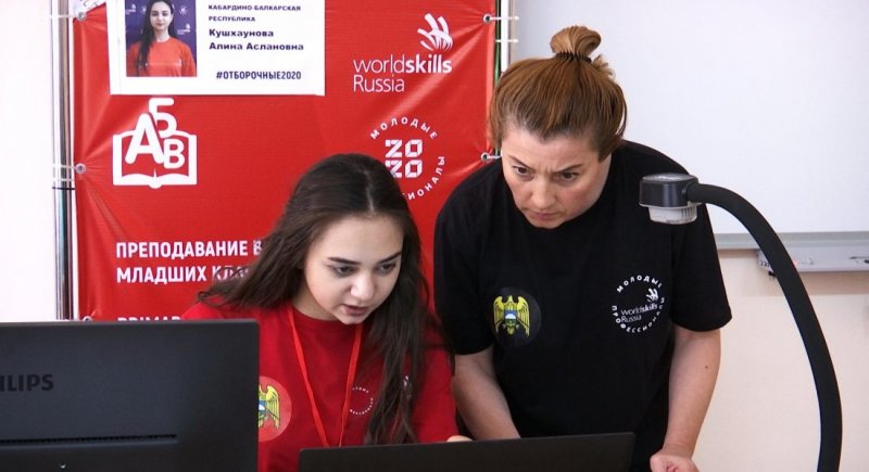 КБР. Студентка КБГУ прошла в Национальный финал WorldSkills Russia