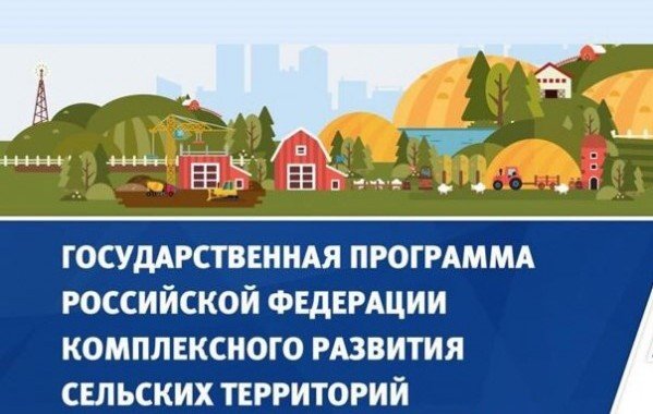 КЧР. В населенных пунктах Карачаево-Черкесии будут построены новые системы водоснабжения в рамках программы комплексного развития сельских территорий
