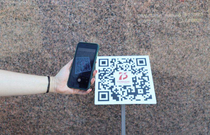 С. ОСЕТИЯ. Во Владикавказе установили памятные таблички с QR-кодами у памятников и обелисков ВОВ