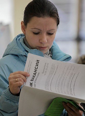 СТАВРОПОЛЬЕ. На поддержку безработных ставропольцев направили около 2 млрд рублей