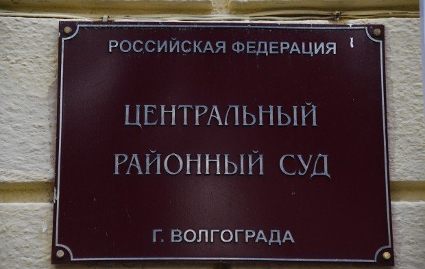 ВОЛГОГРАД. В Волгограде ликвидированная фирма недоплатила 9,5 млн рублей налогов