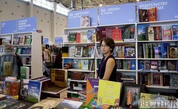 АЗЕРБАЙДЖАН. Коллективный роман-буриме с участием азербайджанского автора презентуют на Московской книжной ярмарке