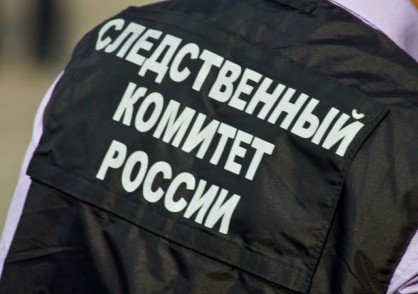 ЧЕЧНЯ. Проводится доследственная проверка по факту смерти двух несовершеннолетних братьев, утонувших в реке Сунжа