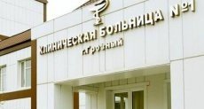 ЧЕЧНЯ.  РУДН окажет помощь ЧР в повышении квалификации медицинских кадров