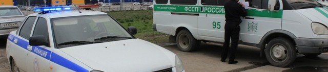 ЧЕЧНЯ. С начала года УФССП по ЧР взыскало с водителей-нарушителей более 95 млн рублей